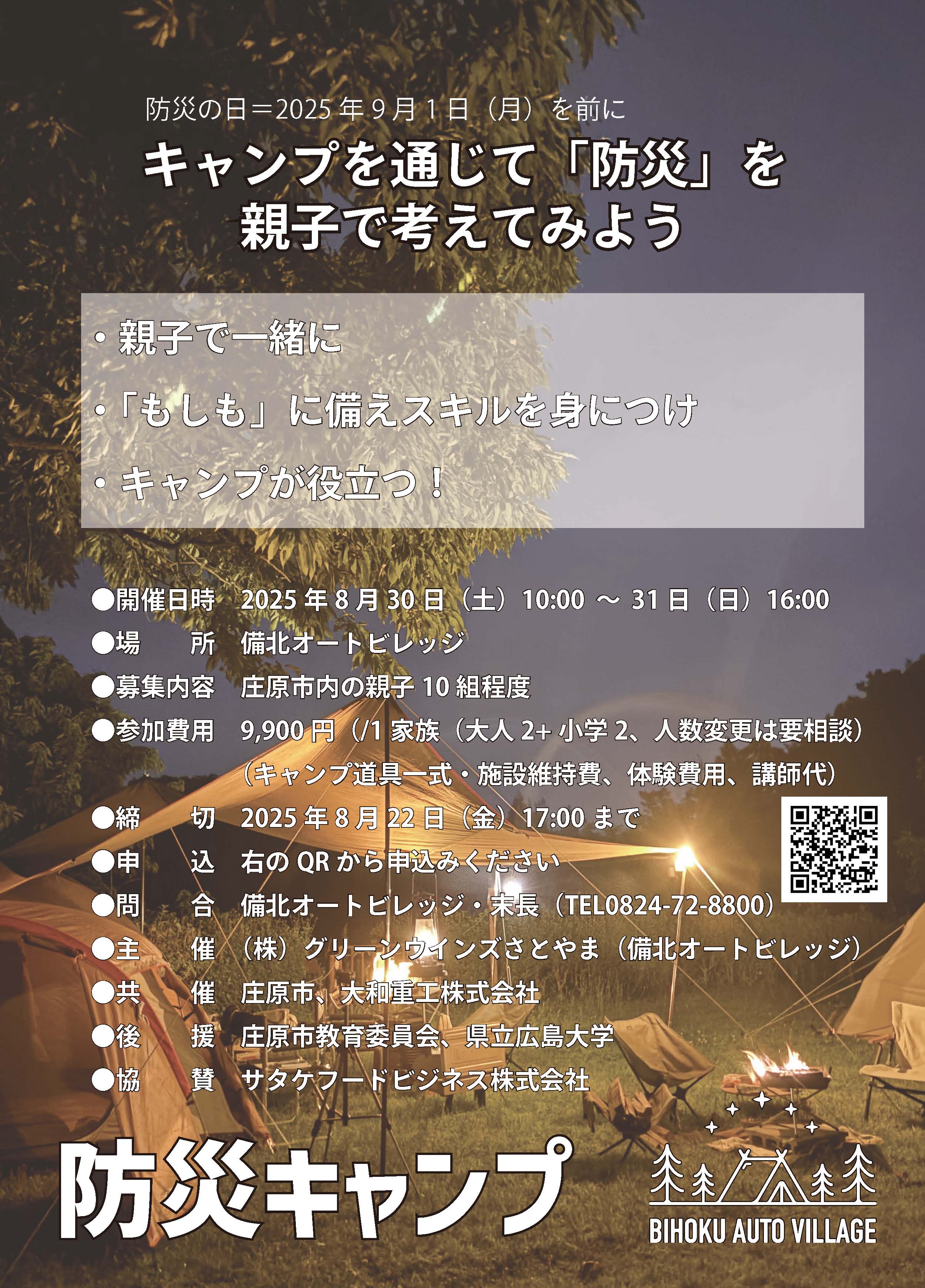 写真2