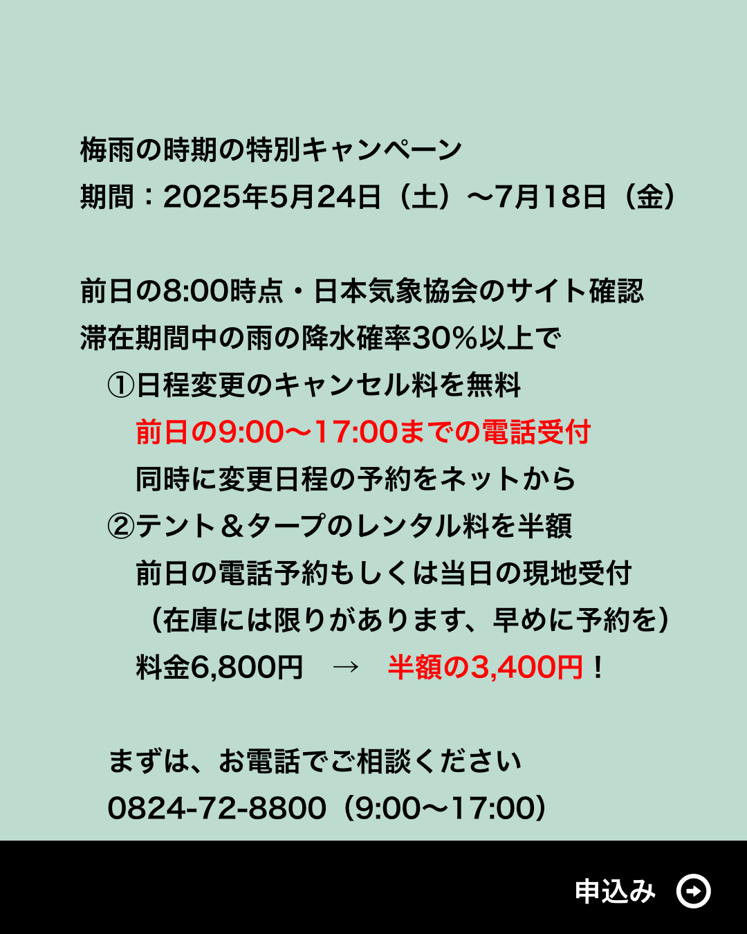 写真2