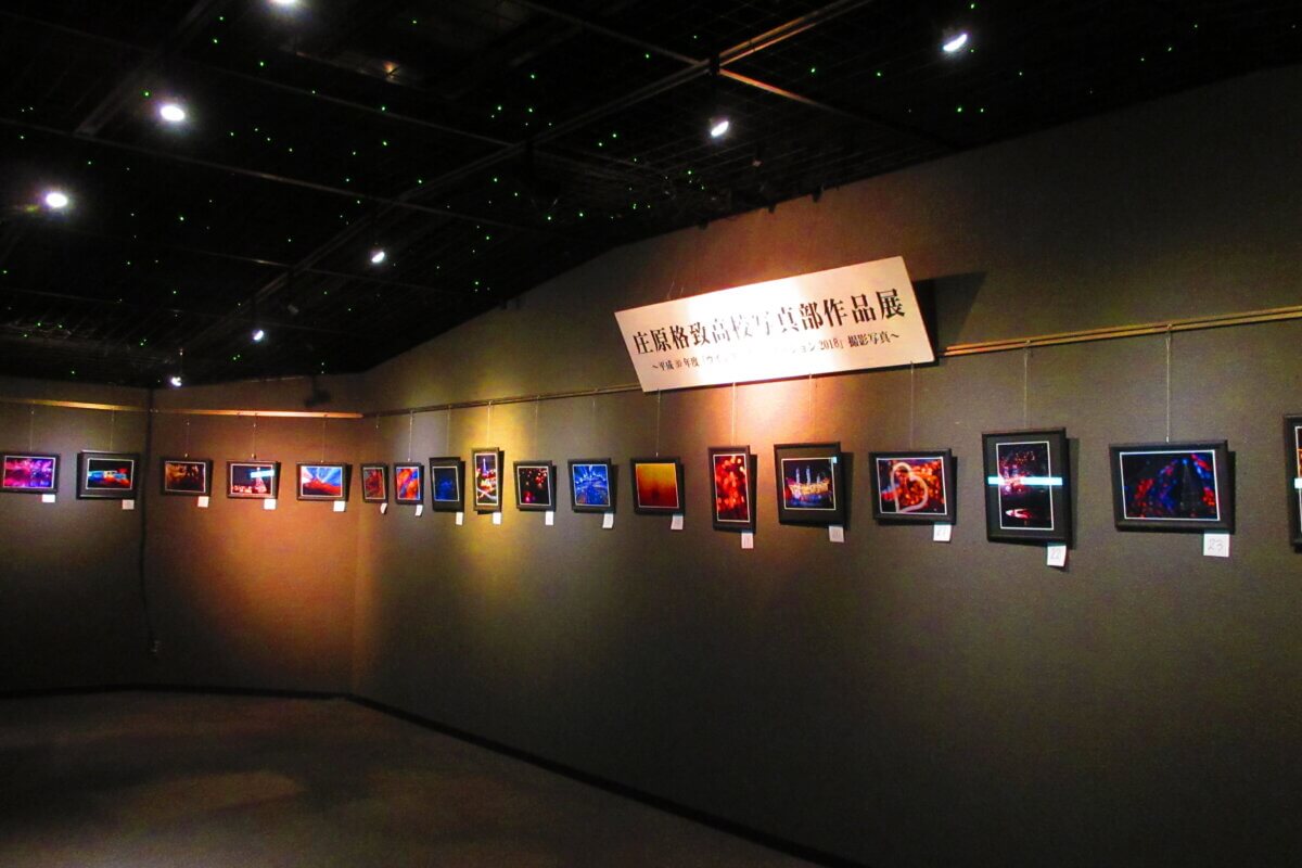 庄原格致高校写真展