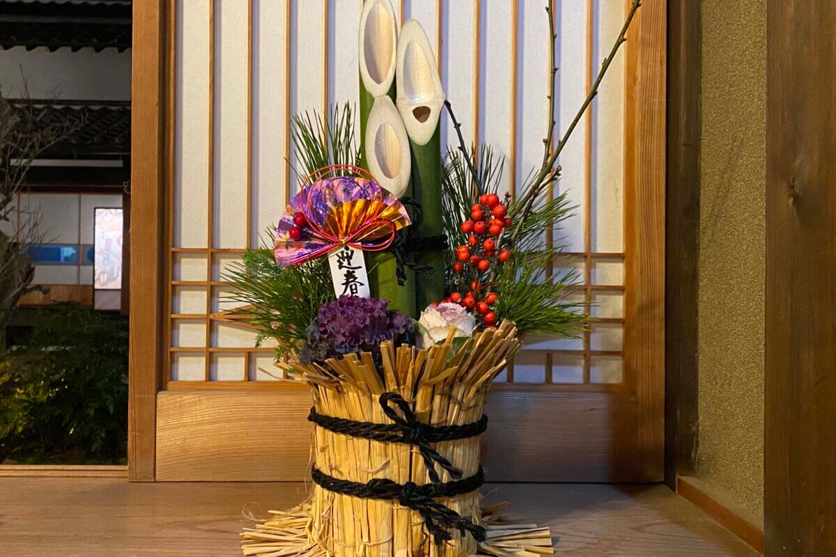 ミニ門松
