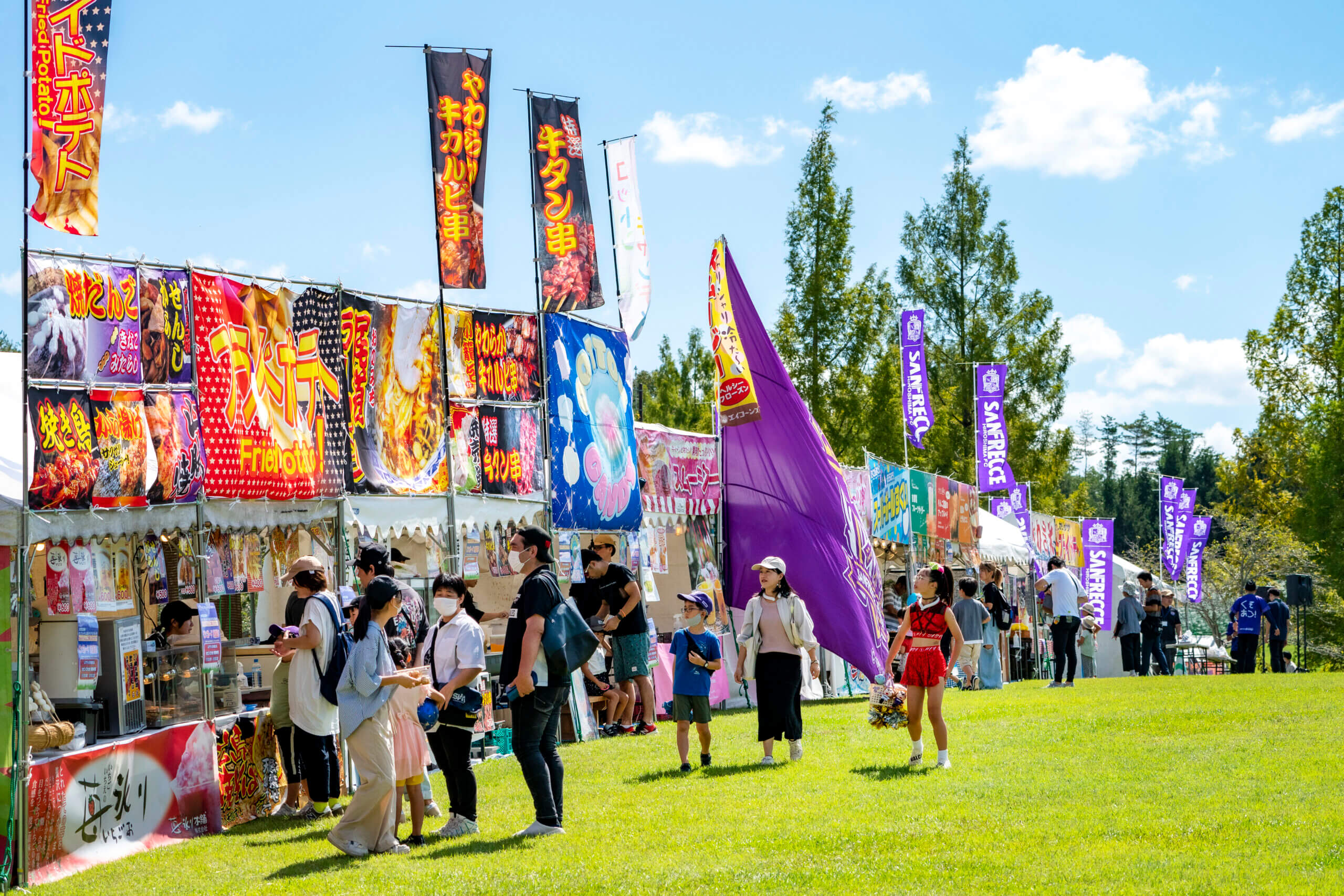 サンフレッチェ広島応援イベント
